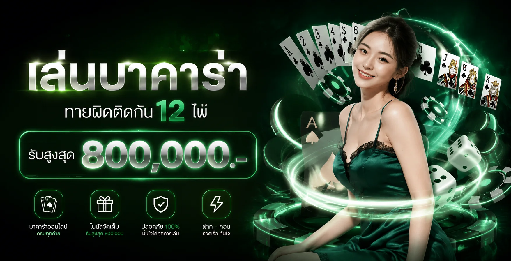 Plus689 เว็บตรง รวมเกมยอดนิยมและระบบความปลอดภัย