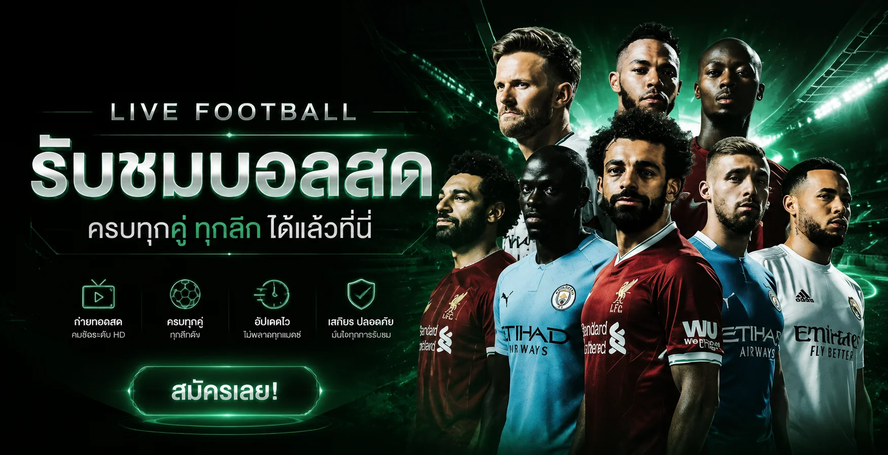 Plus689 ข้อมูลกีฬา เกม และการใช้งานอย่างรับผิดชอบ