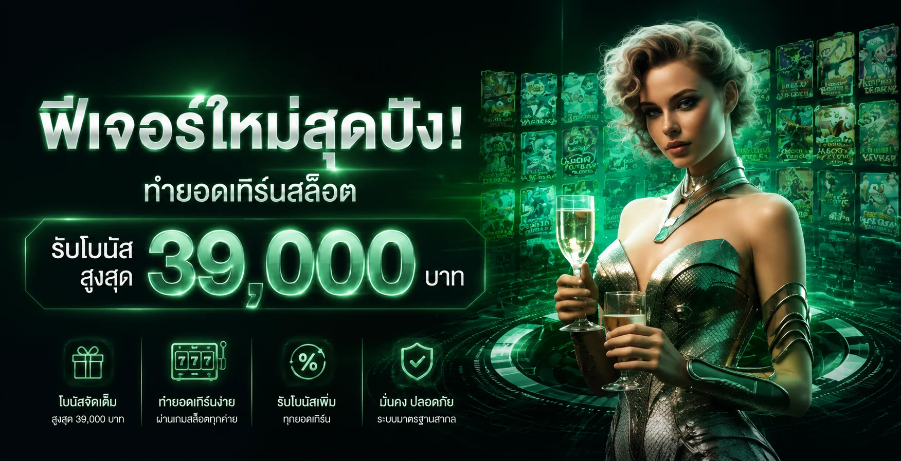Plus689 เว็บตรง | ทางเข้า สมัคร ฝากถอนออโต้