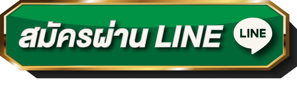 Plus689 ทางเข้า สมัครสมาชิกจากโดเมนที่ตรวจสอบแล้ว