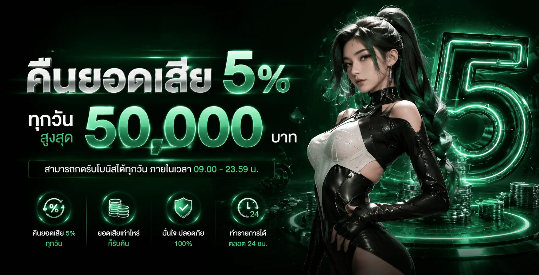 Plus689 เว็บตรง | ทางเข้า สมัคร ฝากถอนออโต้