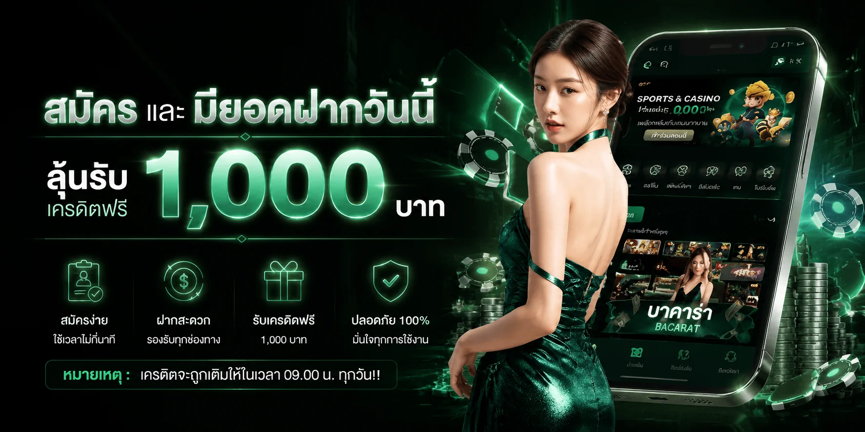 Plus689 เว็บตรง | ทางเข้า สมัคร ฝากถอนออโต้